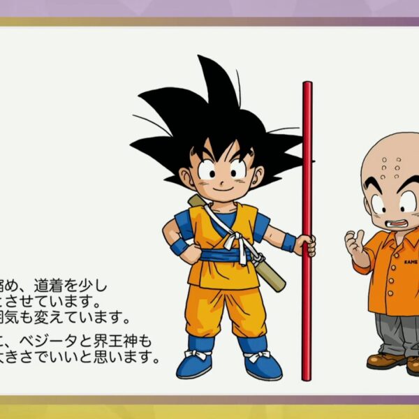 Dragon Ball Daima